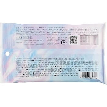 펨펨 여성 청결 닦아내기 시트 10매 코스메프리크