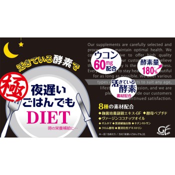 늦은 저녁밥도 극 30일분 조지올리버