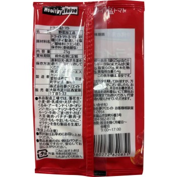 유메 크리에이트 드라이 소금 토마토 25g