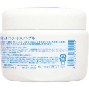 물의 천사 150g 비비도