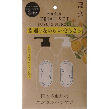 린렌 레메디얼 3Days 세트 유즈&네롤리 8ml×2×3세트