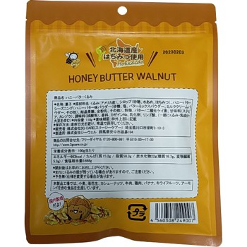 허니버터 호두 110g 3G CARE