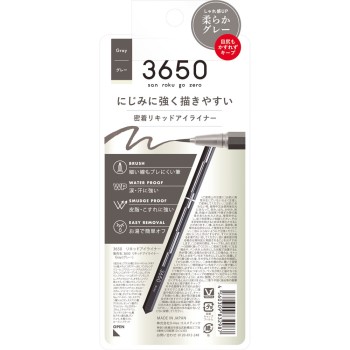 3650 리퀴드아이라이너 그레이 14g d-nee