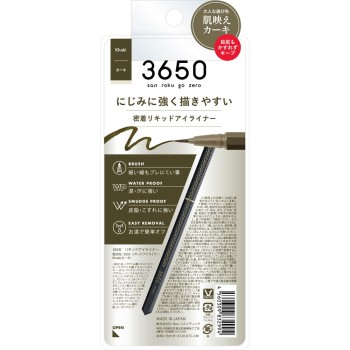 3650 리퀴드아이라이너 카키 14g d-nee