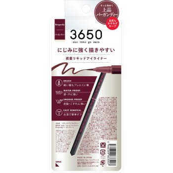 3650 리퀴드아이라이너 버건디 14g d-nee