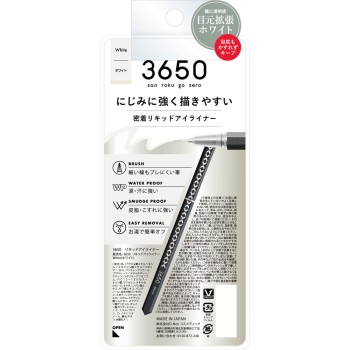 3650 리퀴드아이라이너 화이트 14g d-nee