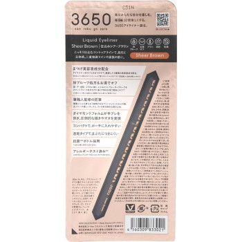 3650 리퀴드아이라이너 시어브라운 14g d-nee