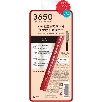 3650 마스카라 롱 1본 d-nee