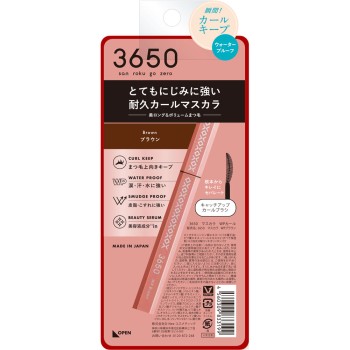 3650 마스카라 WP브라운 1본 d-nee