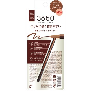 3650 리퀴드아이라이너 초코브라운 14g d-nee