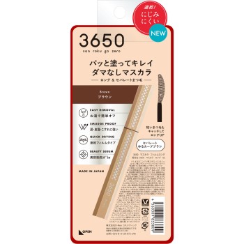 3650 마스카라 롱 02 브라운 1본 d-nee