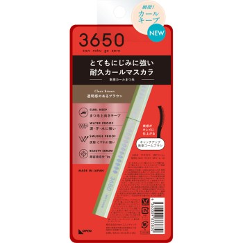 3650 마스카라 WP콤 02 클리어BR 1본 d-nee