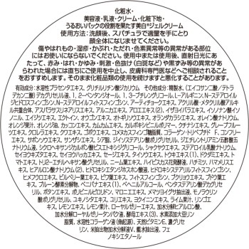 나추 라이프 로얄 젤리탱글탱글젤화이트 75g 오지오