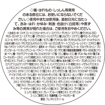 나추 라이프 로얄 젤리탱글탱글젤 N 75g 오지오