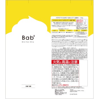 바브바브 마일드 필 휩 130g 오지오