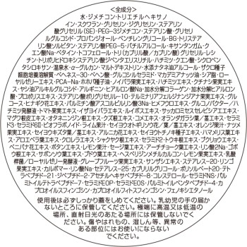 나추 라이프 로얄 젤리탱글탱글젤EX N 75g 오지오