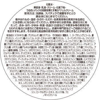 나추 라이프 로얄 젤리탱글탱글젤화이트EX 75g 오지오