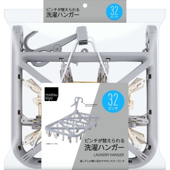 마츠키요 집게 교체 가능한 빨래 행거 32p
