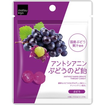 matsukiyo 안토시아닌 포도 목캔디 27g