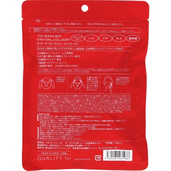 The 더마 베스트5레티놀+콜라겐 5매 퀄리티 퍼스트
