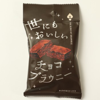 세상에서 가장 맛있는 초코 브라우니 1개