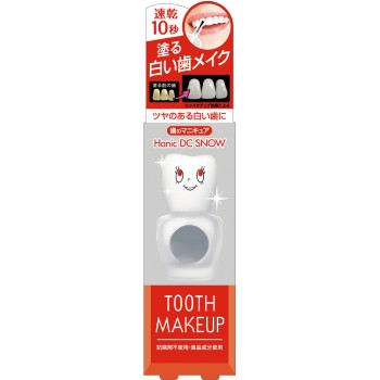 하닉 DC 스노우 5ml 하닉스