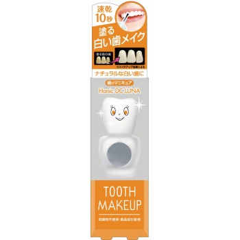 하니크 DC 루나 5ml 하니크스