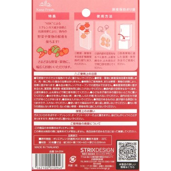 신선도 유지 폴리 백 M 30매