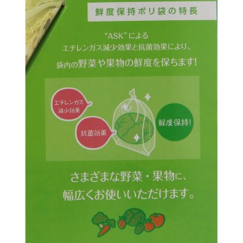 신선도 유지 폴리 백 L 40매