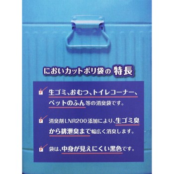 냄새 컷 폴리 봉투 60매 스트릭스 디자인