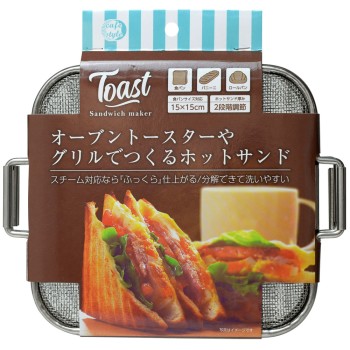 그릴 핫 샌드 메쉬