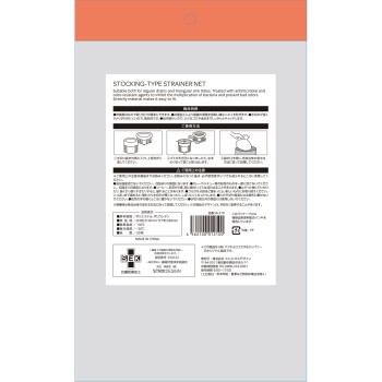 마츠키요 항균 방취 가공 스타킹 물빠짐 겸용 네트 겸용 50매