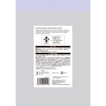 마츠키요 항균 방취 가공 마이크로파이버 행주 29×29cm 5매