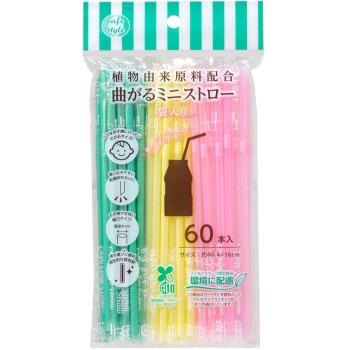 식물 유래 원료 배합 구부러지는 미니 스트로 봉투 스트릭스 디자인