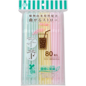 스트릭스 식물 유래 원료 구부러지는 빨대 봉지입 80개입 스트릭스디자인