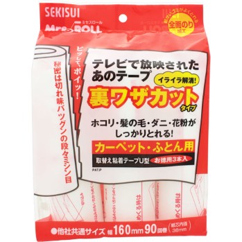 미세스롤 재주 카트 스페어 교체 점착 U형 3개 팩 세키스이테크노상사서일본