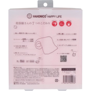 헤어 드라이 마이크로 파이버 타올 핑크 하호니코