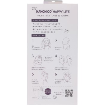 하호니코 헤어 드라이 마이크로 파이버 타올 DE 터번 퍼플 하호니코
