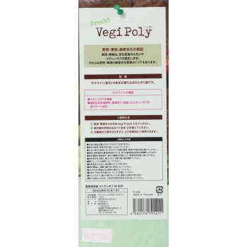 신선도 유지 봉투 키친 폴리 M 60매 CS