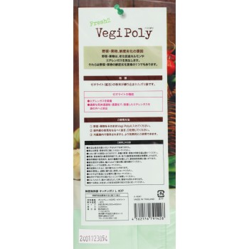 선도 보존 백 키친 폴리 L 40매 CS