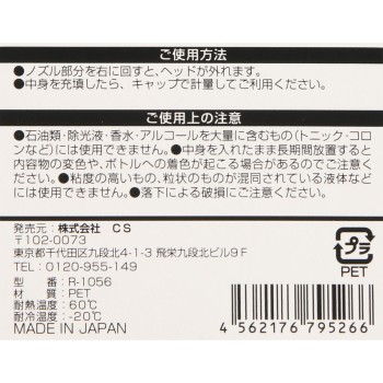 디스펜서 브란 화이트 600ml 크루