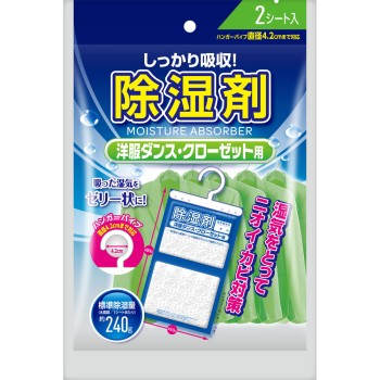 MK 제습제 양복장·클로젯용 2시트입 아이템