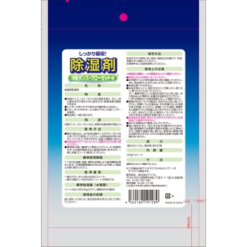 MK 제습제 양복장·클로젯용 2시트입 아이템