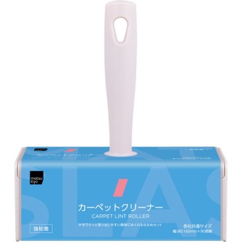 마츠키요 카펫 클리너 본체