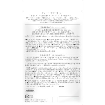 feat. Bright C 리필 60알 네이처랩