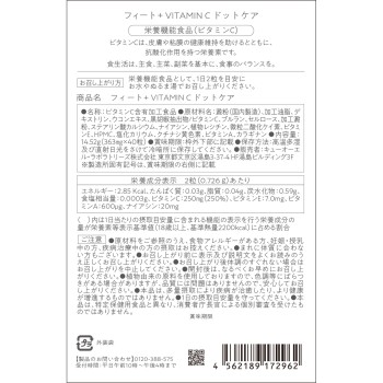 feat.+ 닷케어 40알 네이처랩