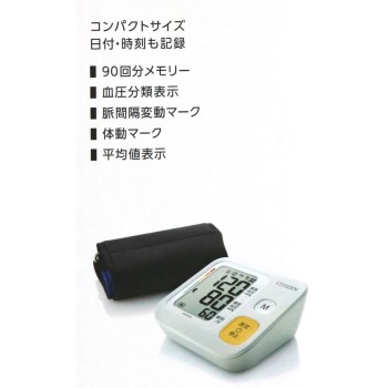 MK 상완식 혈압계 CHUF312-MK 시티즌시스템즈