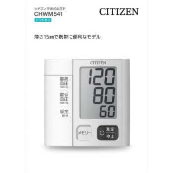 시티즌 손목식 혈압계 CHWM541 CHWM541 시티즌 시스템즈