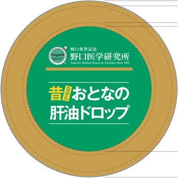 어른의 간유드롭 100알 주식회사노구치의학연구소