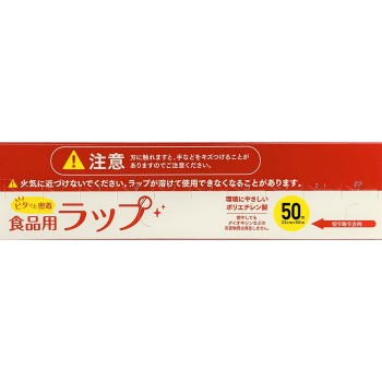 식품용 랩 22cm 50m 파슨